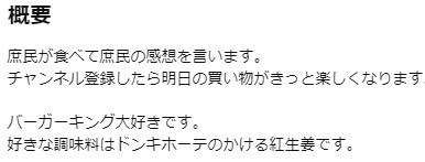 バーキン　名前
